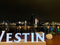 -富力威斯汀酒店-中国元素中餐厅(武昌临江店)