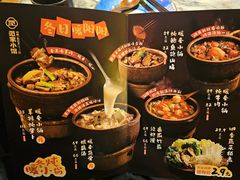 -范家小馆·烤鸭新京菜(金融街店)