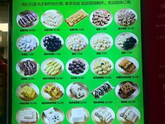 -师任堂韩式食品(总店)