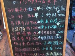 -75幢私房菜馆
