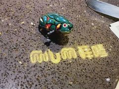 -蛙喔牛蛙(浦口澳林店)