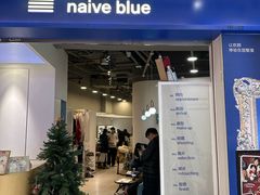 -天真蓝照相馆(宁波来福士店)