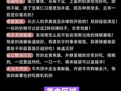 -长沙火车站(地铁站)