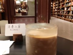 -二酉书店TOYOU BOOKS