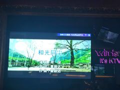 -温莎KTV(珠江路店)
