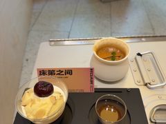 -村口大树(长乐路店)