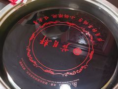 -芦月轩羊蝎子(北蜂窝店)