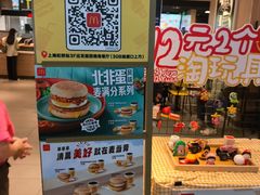 -麦当劳(上海虹桥站30B检票口楼上)