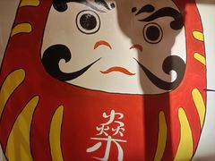 -不倒翁炭火烧肉(永安里店)