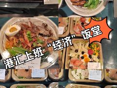 -Olé精品超市(上海港汇恒隆店)
