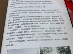 -太原面食店(解放路店)