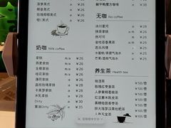 -自在 Z·COFFEE