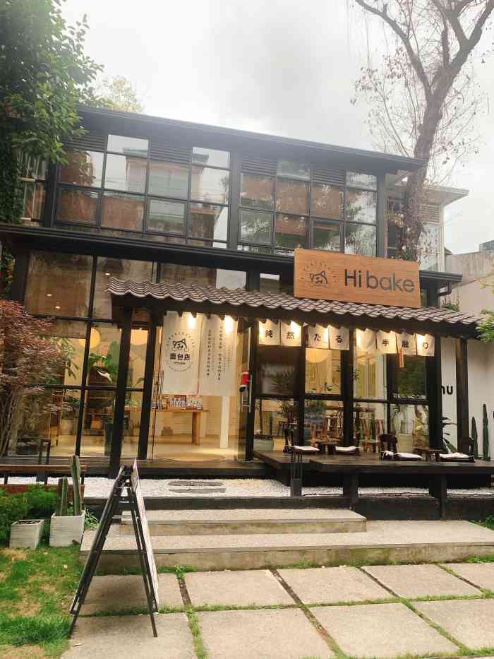 梵木flying国际文创公园-"带着孩子去园区逛逛.里面有不少我们都蛮喜.