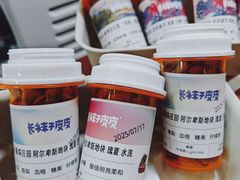 -永旺梦乐城(经开店)