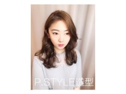 -P.STYLE 派斯造型