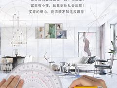 -京东家装(福州总店)