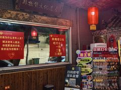 -即墨老公社·海肠捞饭大王(古城店)
