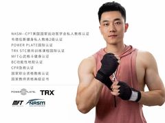 -韦德伍斯健身(沈阳K11Select购物艺术中心店)