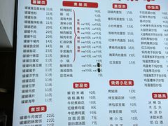 -云平风味园(护国路店)