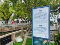-安亭老街