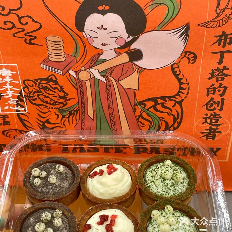 内馅的芋泥也是超级细腻啊… 太好吃了吧