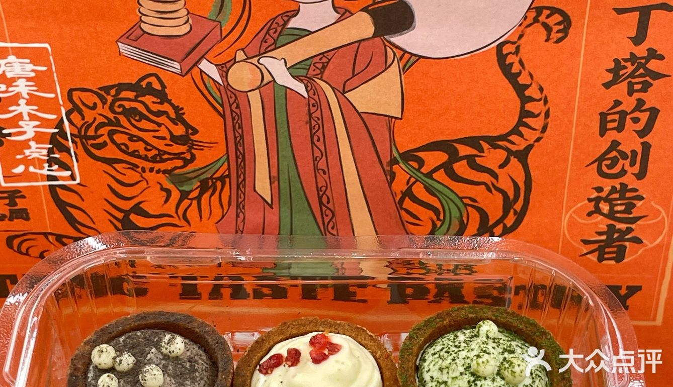 内馅的芋泥也是超级细腻啊… 太好吃了吧