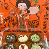 内馅的芋泥也是超级细腻啊… 太好吃了吧