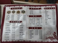 菜单-四星望月(中联店)