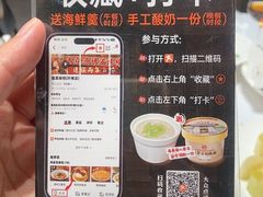 -瓯菜排档·温州海鲜(玕南店)