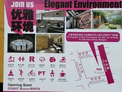 -威尔仕健身(新天地店)