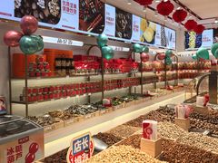 -品忆香炒货工坊(西稍门店)