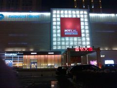 -麦凯乐(尚志大街店)