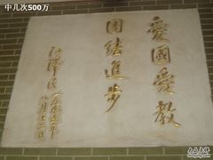 -华林禅寺