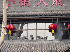 -小街天府(西工小街店)