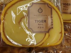 -莉蓮蛋挞(静安寺店)