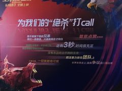 -万达影城(南海万达广场IMAX店)