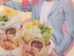 -满记甜品(江桥万达店)