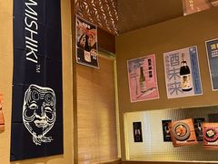 -大米·京都小酒馆·炭烧海鲜·烧鸟(龙口东路店)