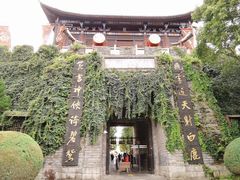 -天龙八部武侠城