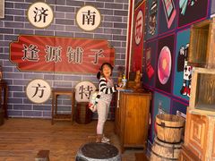 -济南方特东方神画