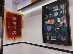 -十八家面馆(均瑶店)