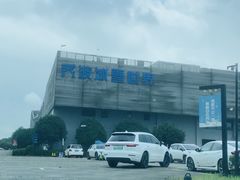-绍兴启迪乔波冰雪世界