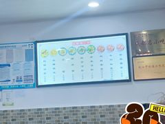 -洁美凉粉店(温江店)
