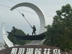 -小陆莲花蟹园农家乐(莲花岛店)