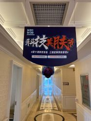 -昆明梦想医疗美容医院