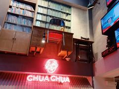 -王歘歘·chuǎ火锅(五道营店)