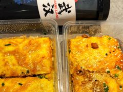 -老通城豆皮大王(吉庆街店)