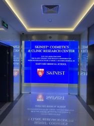 -SKINIST丽铂医疗美容