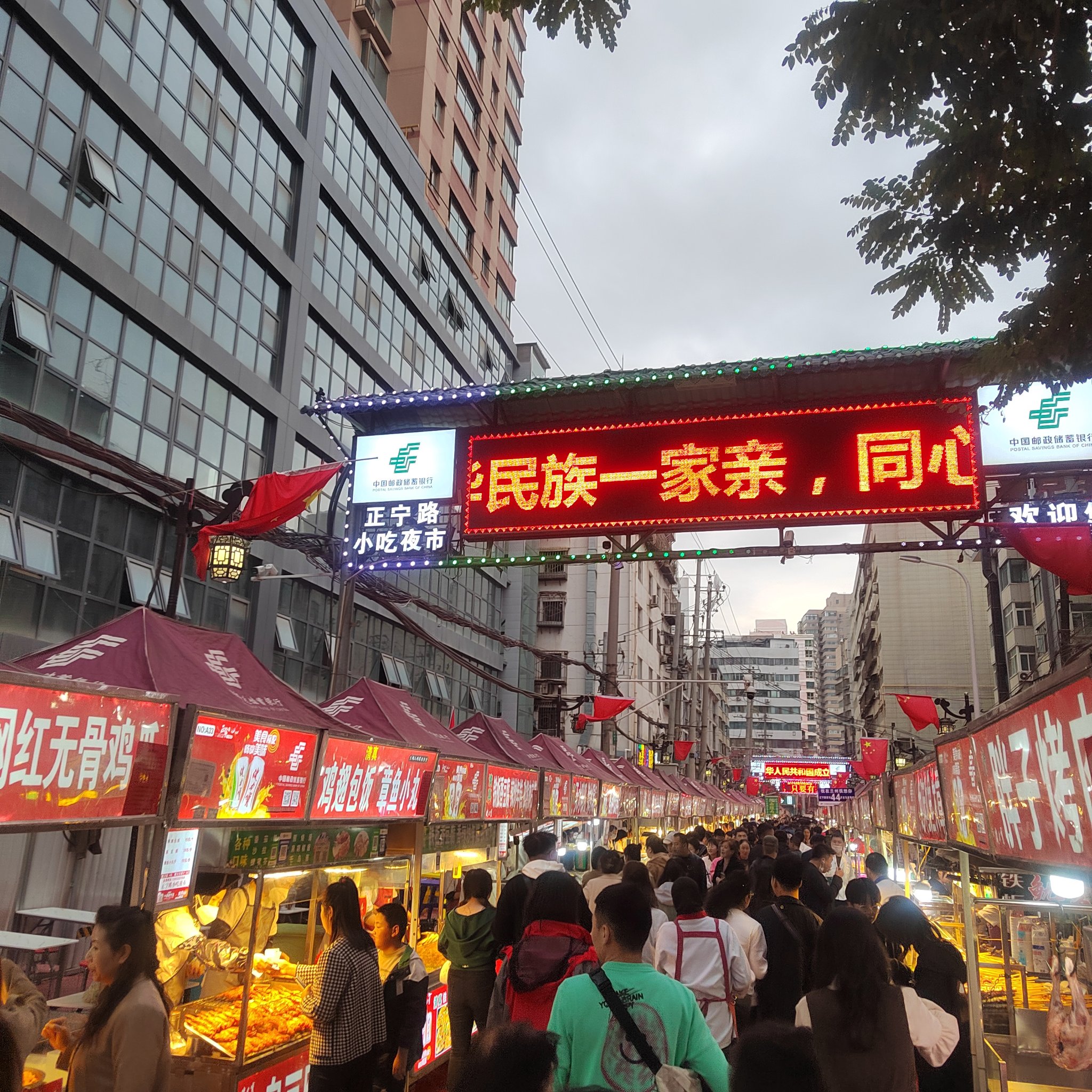 正宁路小吃夜市地铁图片