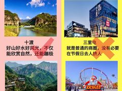 -沉浸北京·团建旅行·密室剧本杀·年会会议轰趴拓展